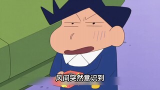 风间突然意识到，那他书包里藏着可爱P卡片的秘密，就要彻底守不住了
