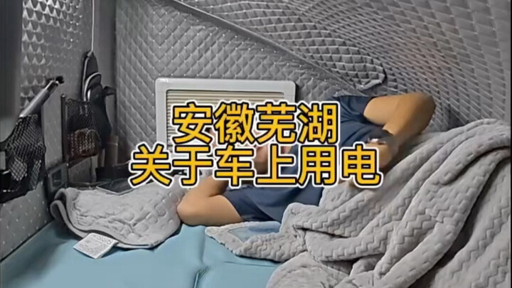 一人一车跑货运，卡车司机日常