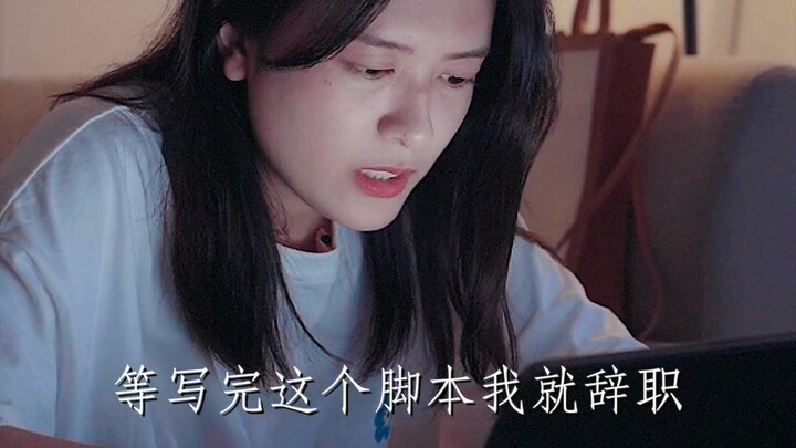 纳尼？搞短视频的，十个有九个是单身！