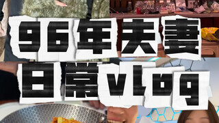 时常感叹刚毕业时的消费力…
