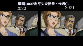 【剧场版/熟肉】绯色的子弹 2020vs2021 90秒预告对比【银色子弹】