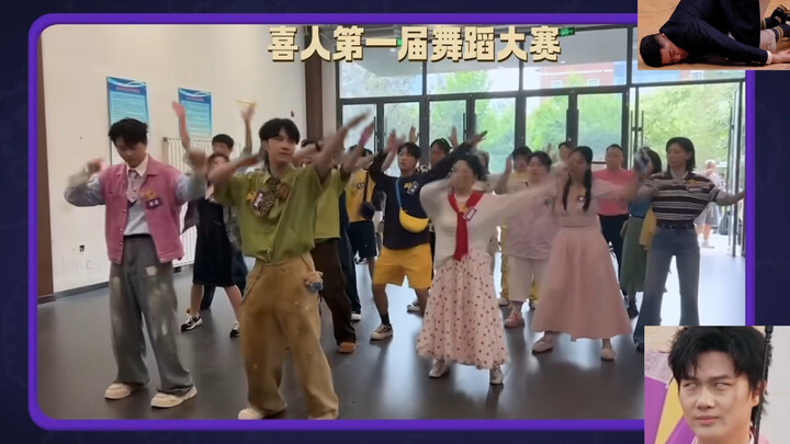 เฮ่า กง & นำทีมเหล่าซื่อเหรินเต้นรำ