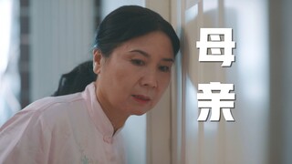 23「Ibu」: Cinta bukanlah ikatan