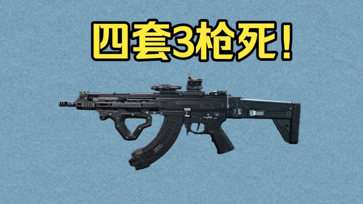The new season’s cost-effective offensive powerhouse! Fully upgraded and now 300,000 cheaper!