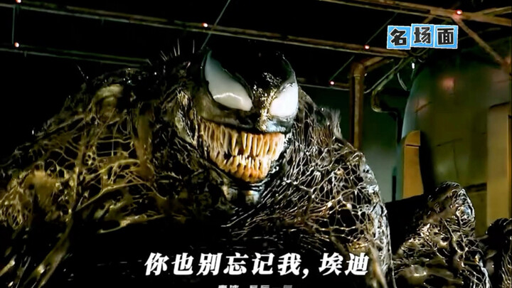 Venom truly loves Eddie.
