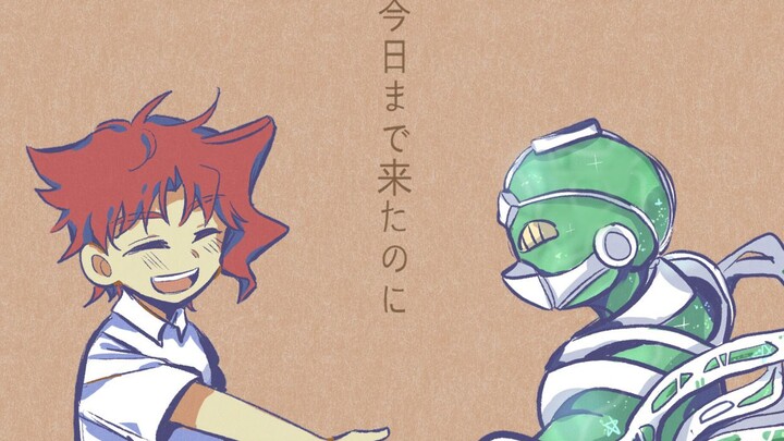 【JOJO承花手书】tazuna