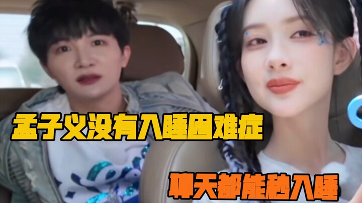 Zhou Shen remains silent, simply expressing how envious he is.