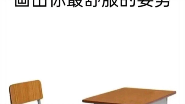 [PS Forum] Draw Your Favorite Pose!