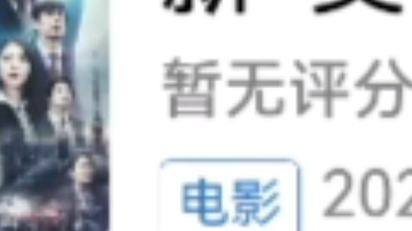 The most popular comments on Douban after the release of Ultraman