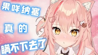 【Hiiro】Sorry, I have a boyfriend... ? Cute homegirl