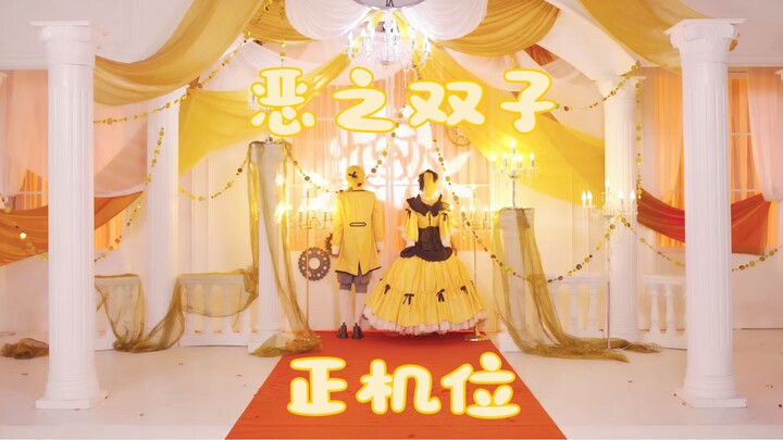 【A Yao x Li Zi】Anak Perempuan Jahat + Pelayan Jahat (Posisi Tetap di Meja)