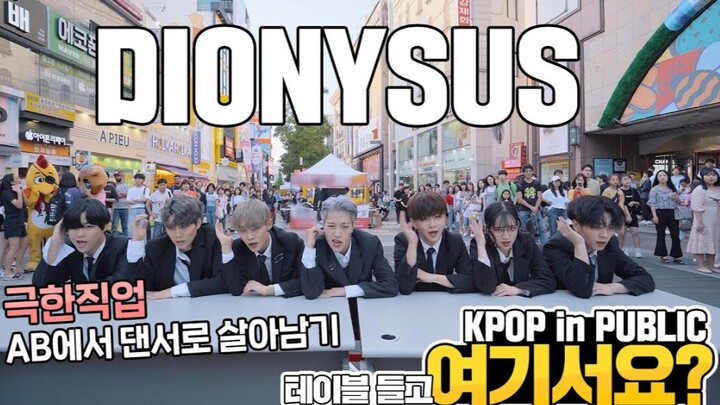 [BTS] So Thoughtful / Street "Dionysus" God of Wine Dance Cover ©ARTBEAT