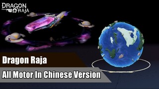 Dragon Raja - All Motor In Chinese Version