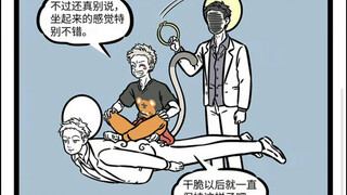 非人哉 大圣胆挺肥，小心金箍警告！！！