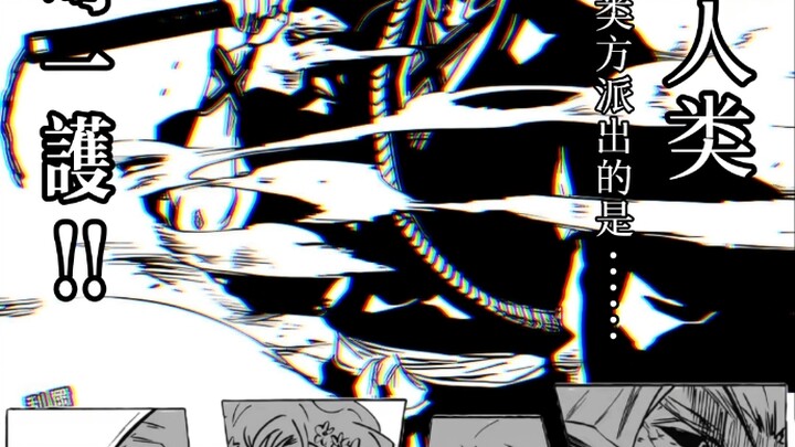 The Human Side Sends… Ichigo Kurosaki!!!