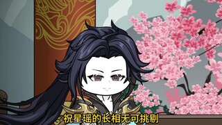 一口气看完【逆徒别把拉我1-5合集】感谢少爷小姐们厚爱