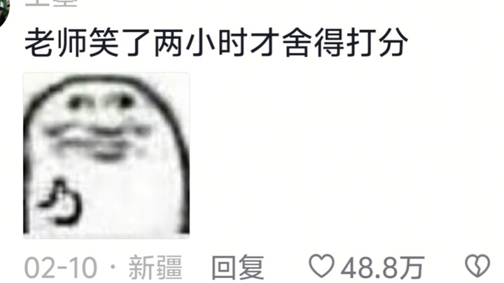 Em gái tôi loay hoay cả buổi mới chuẩn bị xong để gửi cho cô giáo, mở ra xem thì trời đất như sụp đổ