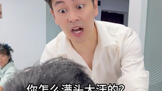 避暑小妙招，笑总教你。