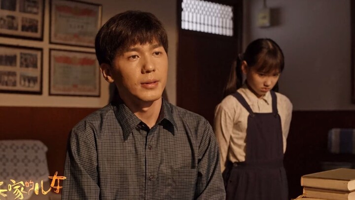 เฉียวอี้เฉิงเพิ่งมารู้ที่โรงเรียนว่า แท้จริงแล้วพ่อแท้ๆ ของเขานั้น ตามคำบอกเล่าของซื่อเหมย ได้เสียชี