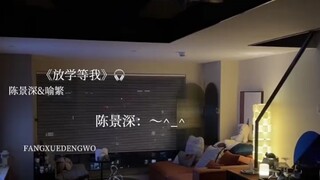 喻繁：“我嗯你！” #陈景深 #喻繁 #陈景深喻繁 #茶泡饭