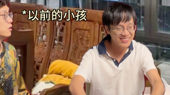 เด็กสมัยนี้ vs เด็กสมัยก่อน