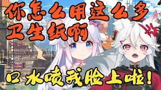 咩栗：她们同居了，她们是真的！【咩栗&呜米】