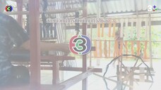 ประทีบรักแห่งใจ Ep 13