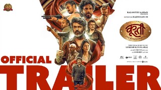 #COOLIE Trailer
