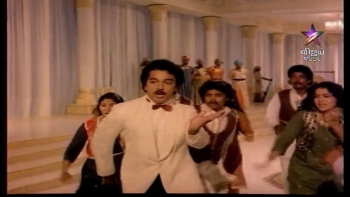Vikram (1986) Tamil