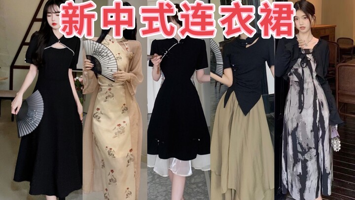 สาวอวบใส่ชุดจีนใหม่สุดปัง❗ชุดเดรสเซ็ต 6 ชิ้นมีเสน่ห์ดึงดูด🧚‍♀️ สาวๆ กล้าใส่เลย😍