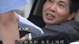 At this moment, her desire for power reached its peak.