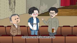 第395集：搞事情，大宝最会了