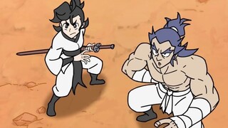 Bear: Liliyuanshangpu