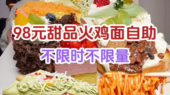 Tự phục vụ mì gà tây tráng miệng chỉ 98 tệ, tự làm một chiếc bánh kem thập cẩm 10 vị thì hạnh phúc q