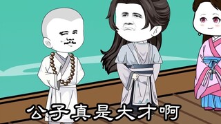 Episode 16 of The Poor Family's Assistant: Capturing the Bandits