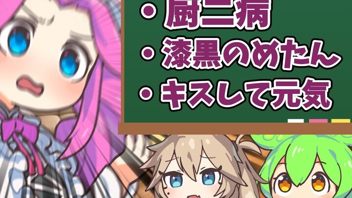 （熟肉）希望大家活用自己角色设定的玫碳