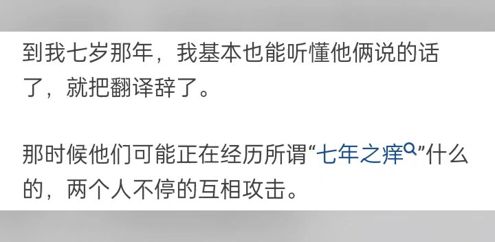 混血儿是否能熟练掌握父母双方的母语