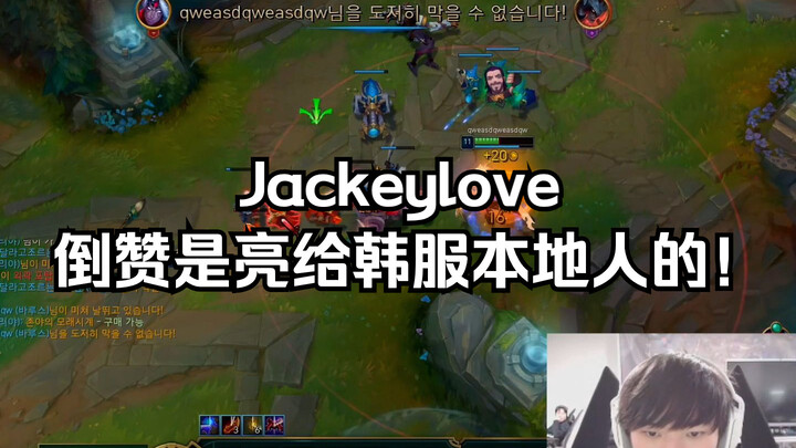 Menerapkan dengan sungguh-sungguh dan mendalam ajaran Jack yang agung dan tak perlu diragukan lagi!
