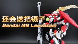 【扎古的模玩世界】居然还有把镊子的万代MB烈焰魔剑再版