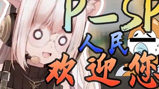 [แฮมสเตอร์] นี่คือบริษัทจริงๆ ไม่ใช่คาเฟ่แมวเหรอ? -