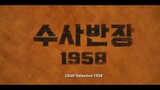 Chief Detective 1958 episode 3 preview