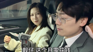 سحر الحب يدور في دائرة