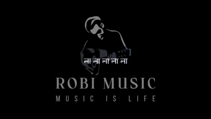 লা লা লা লা। গানের সুর। music for