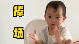 沉浸式《爱你》