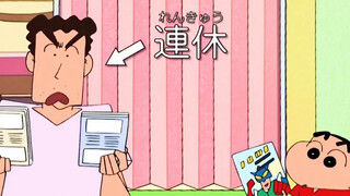 On this day, Shin-chan and his family were happily eating barbecue when suddenly there was thunder a