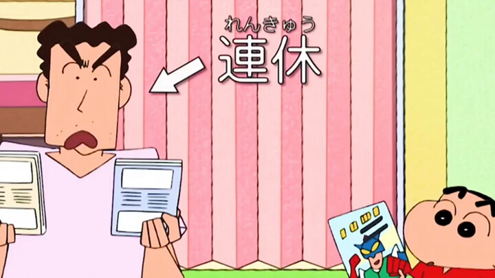 Hôm đó, Shin-chan và gia đình đang vui vẻ ăn thịt nướng thì đột nhiên sấm sét nổi lên. Liệu Kazama 1