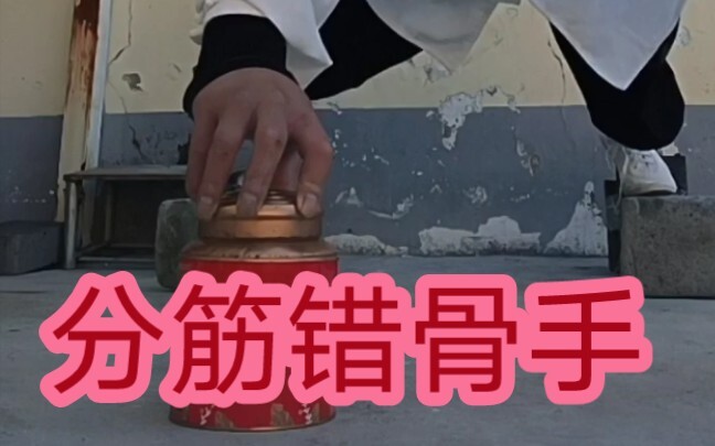 Teknik Peregangan Tulang dan Otot: Latihan Menyeluruh untuk Membuang Penyakit dan Membentuk Tubuh Le