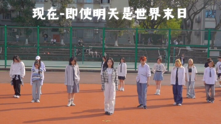 [SEVENTEEN] Kick out the summer on the playground! Even if tomorrow is the end of the world, we will