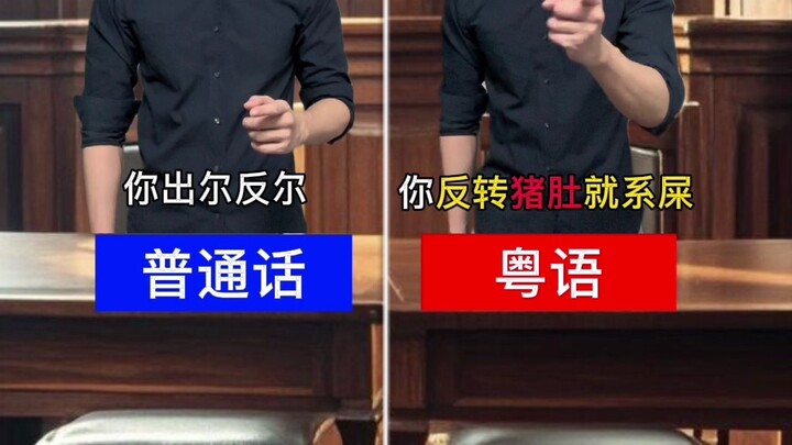 “Makanan” di Guangzhou (Episode 3: Dunia Kuliner)