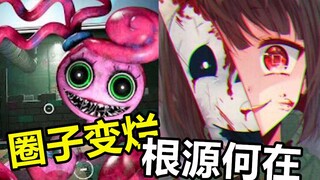คนรุ่นใหม่หรือแฟนคลับ? อะไรทำให้วงการเกมตกต่ำ?